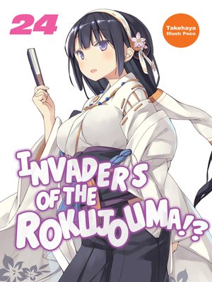 cover image of Invaders of the Rokujouma!?, Volume 24